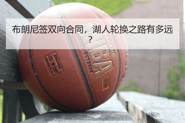 bu-lang-ni-qian-shuang-xiang-he-tong-hu-ren-lun-huan-zhi-lu-you-duo-yuan-3-906.jpg