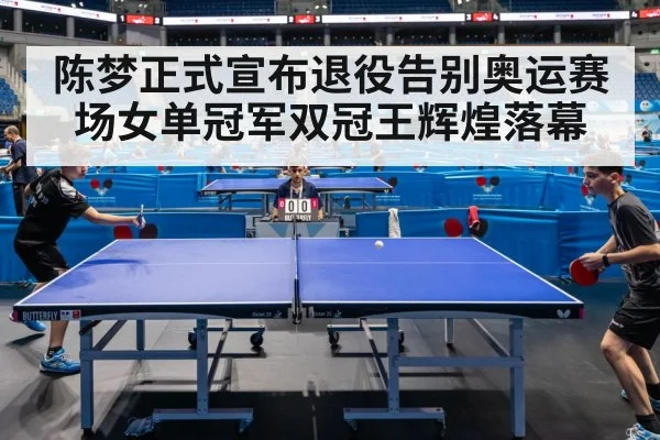 young table tennis players