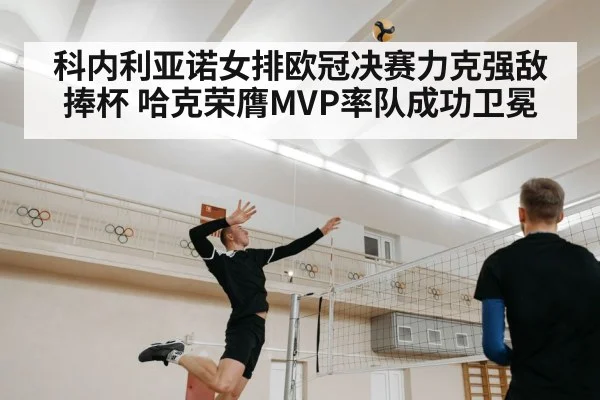 volleyball player spiking